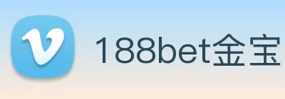 188bet金宝博 Logo